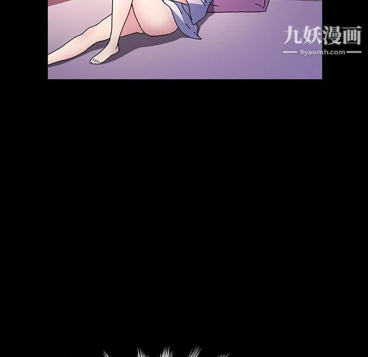 神级模特 - 第25话 - page 119