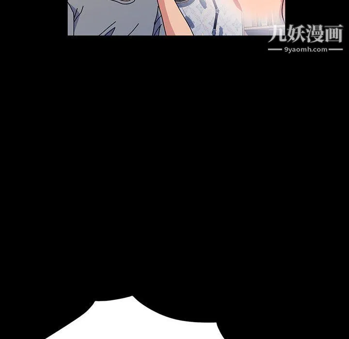 神级模特 - 第25话 - page 121