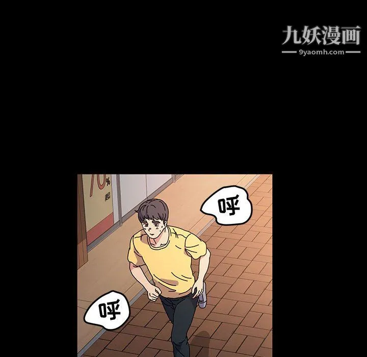 神级模特 - 第25话 - page 127