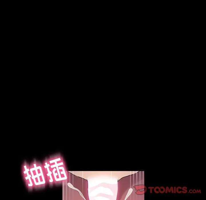 神级模特 - 第37话 - page 12