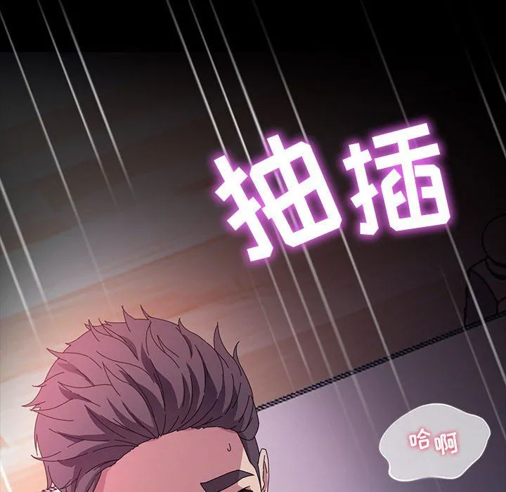神级模特 - 第37话 - page 37