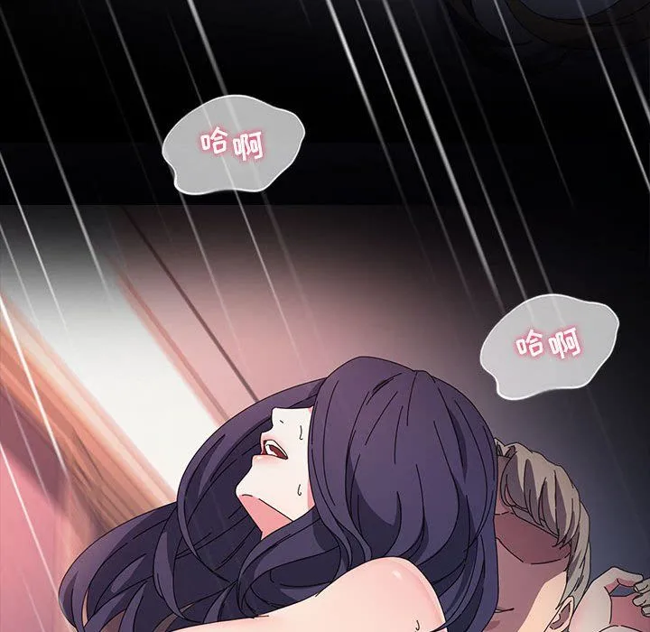 神级模特 - 第37话 - page 40