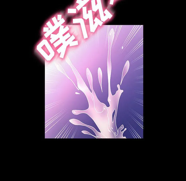 神级模特 - 第37话 - page 44