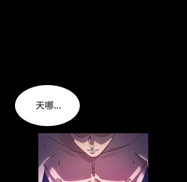 神级模特 - 第37话 - page 74