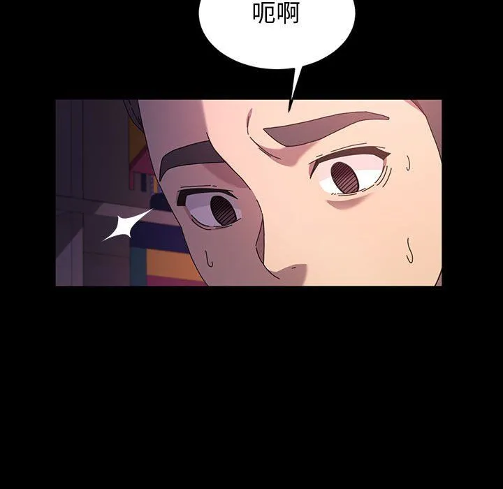 神级模特 - 第37话 - page 88