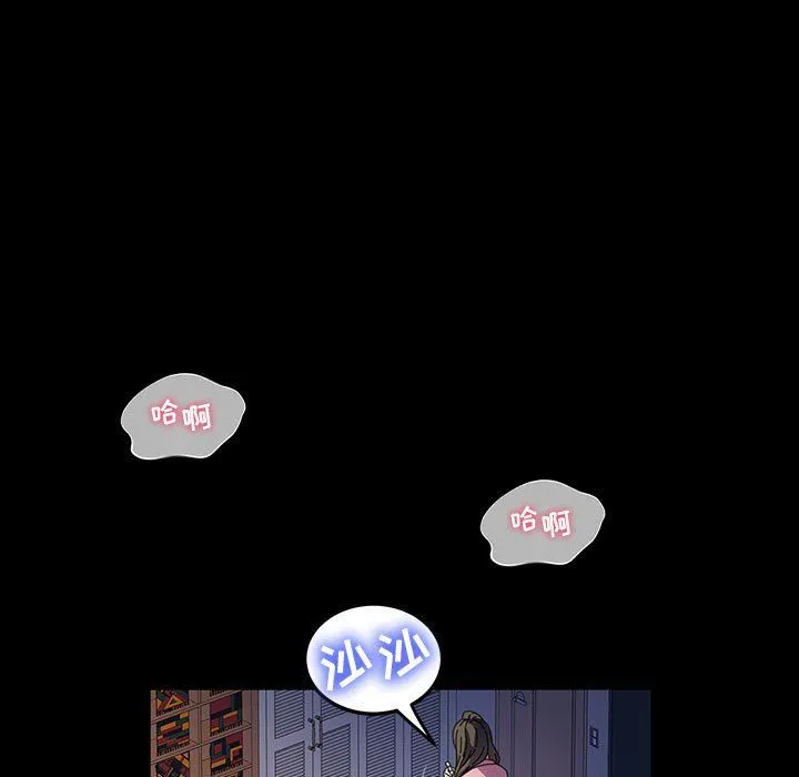 神级模特 - 第37话 - page 92