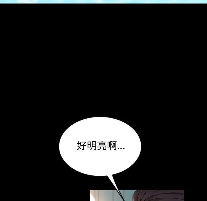神级模特 - 第37话 - page 104