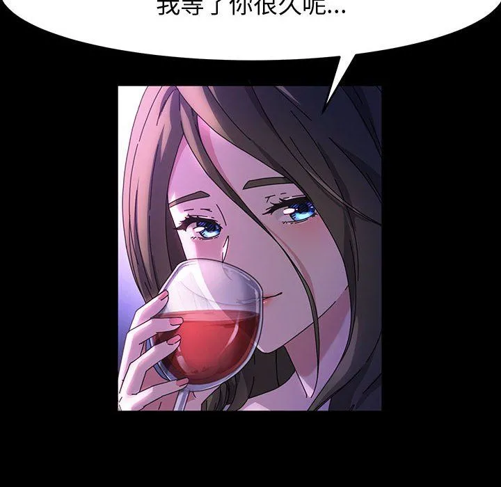 神级模特 - 第37话 - page 149