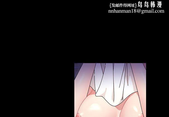 神级模特 - 第34话 - page 1