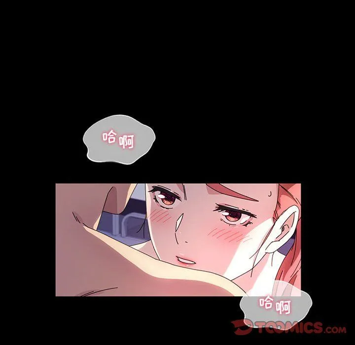 神级模特 - 第34话 - page 12