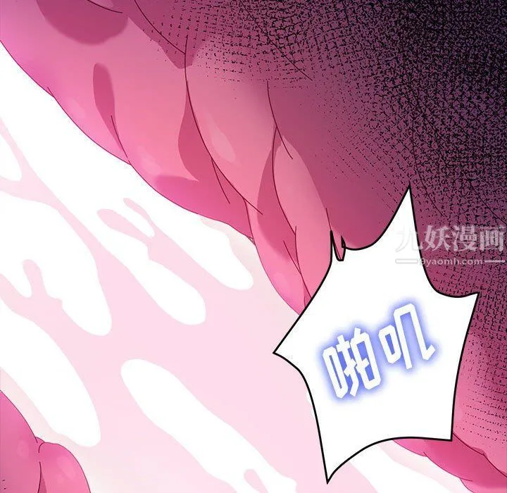 神级模特 - 第34话 - page 52
