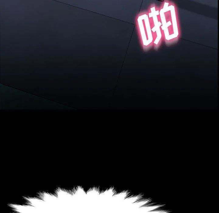 神级模特 - 第34话 - page 60