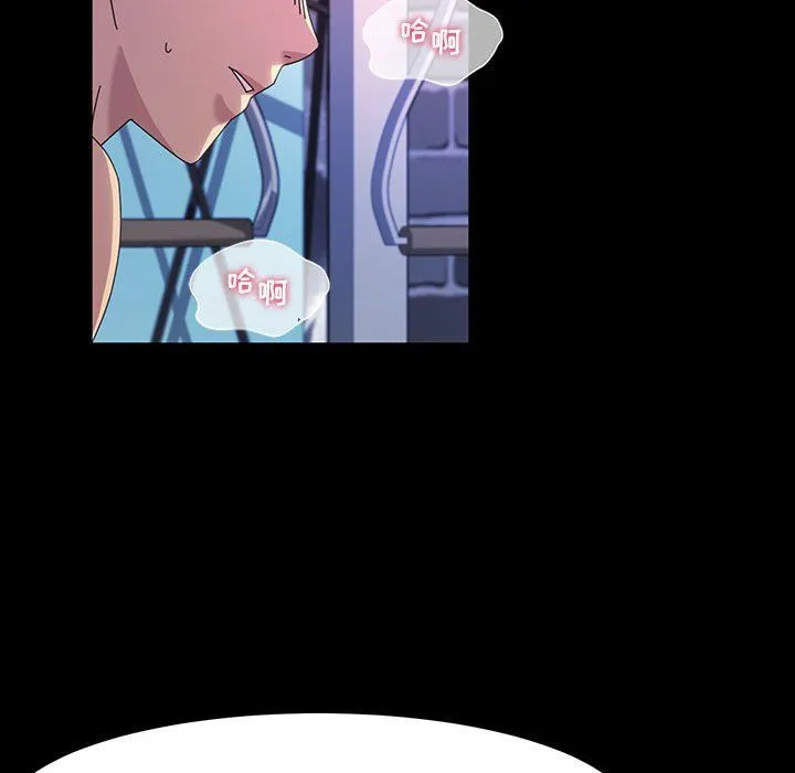 神级模特 - 第34话 - page 67