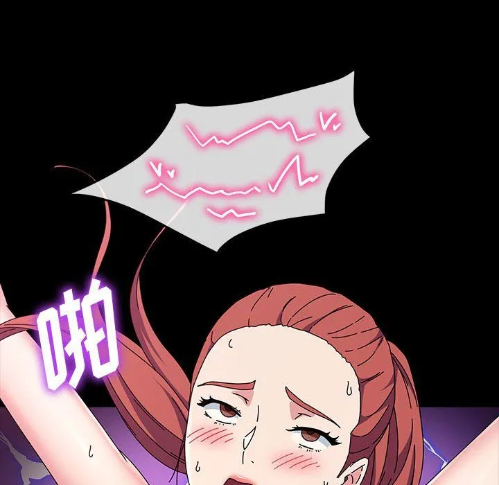 神级模特 - 第34话 - page 80