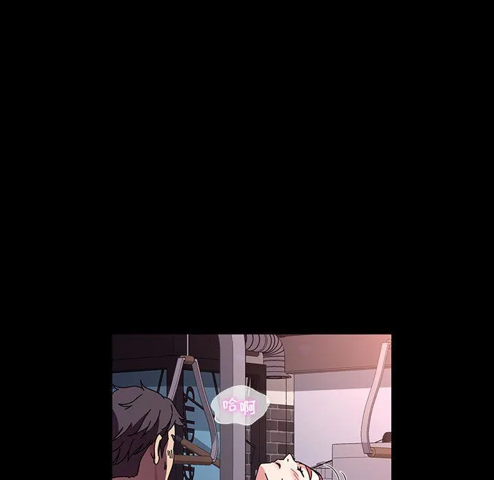 神级模特 - 第34话 - page 82