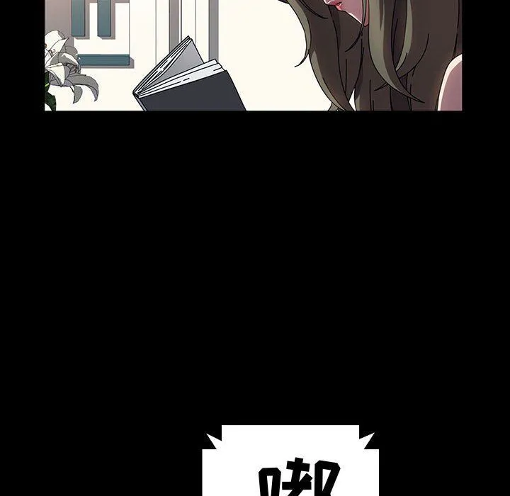 神级模特 - 第34话 - page 94