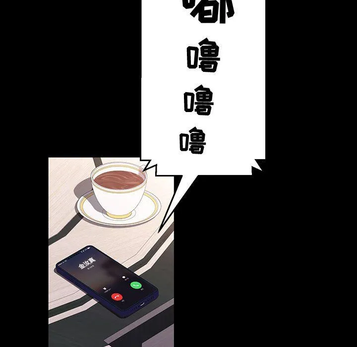 神级模特 - 第34话 - page 95