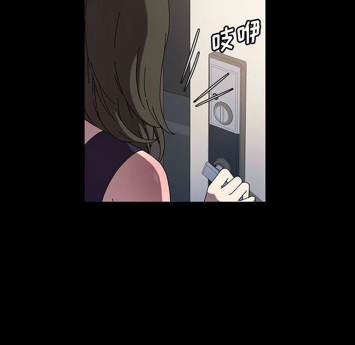 神级模特 - 第34话 - page 113
