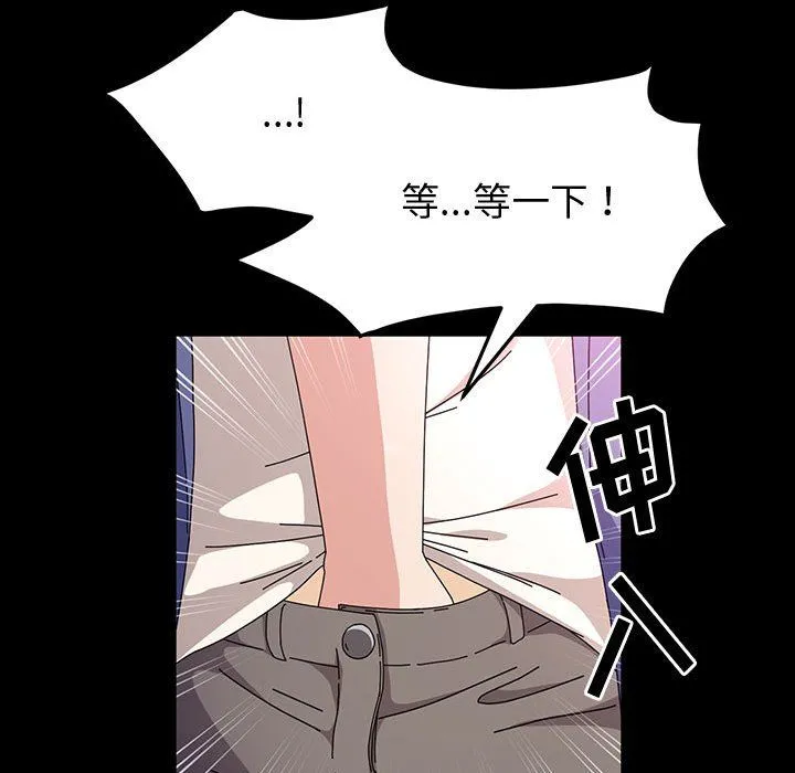 神级模特 - 第34话 - page 123