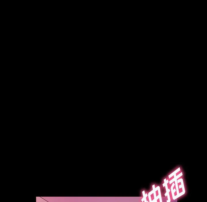神级模特 - 第28话 - page 26