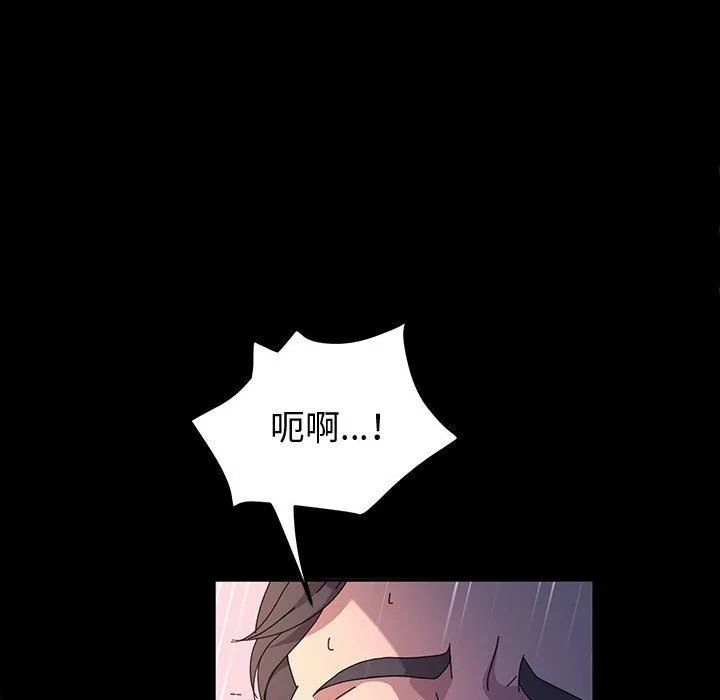 神级模特 - 第28话 - page 61