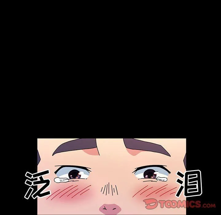 神级模特 - 第28话 - page 87