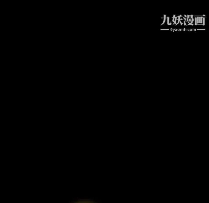 神级模特 - 第19话 - page 8