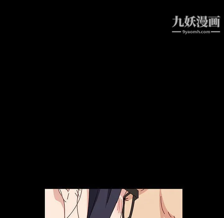神级模特 - 第19话 - page 12