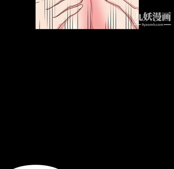 神级模特 - 第19话 - page 29
