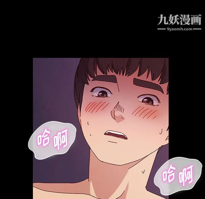 神级模特 - 第19话 - page 44