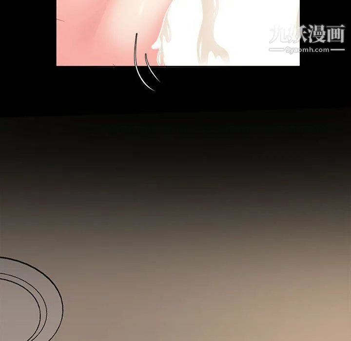 神级模特 - 第19话 - page 61
