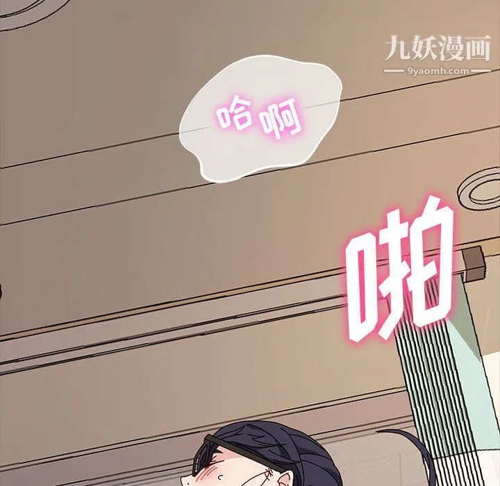 神级模特 - 第19话 - page 62