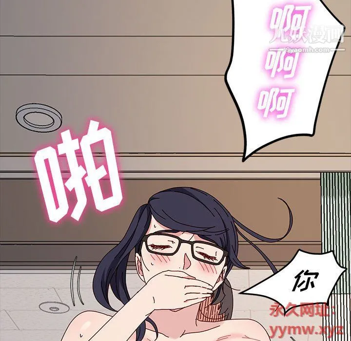 神级模特 - 第19话 - page 66
