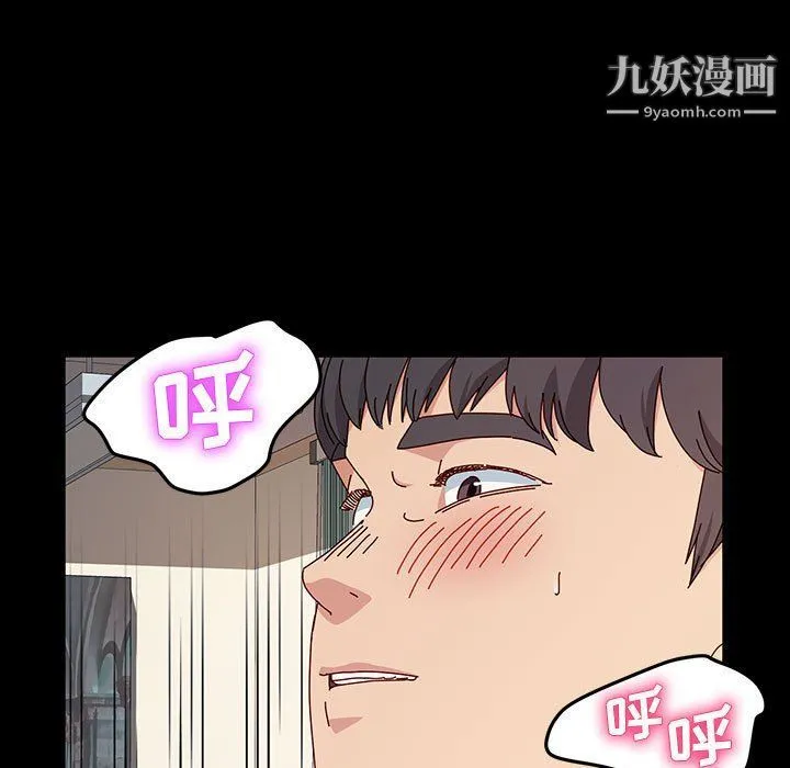 神级模特 - 第19话 - page 72