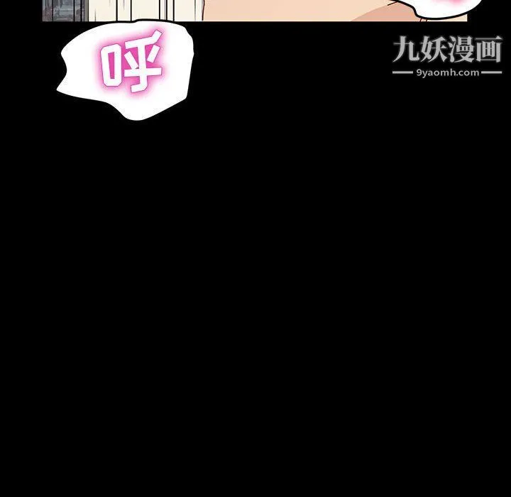 神级模特 - 第19话 - page 73