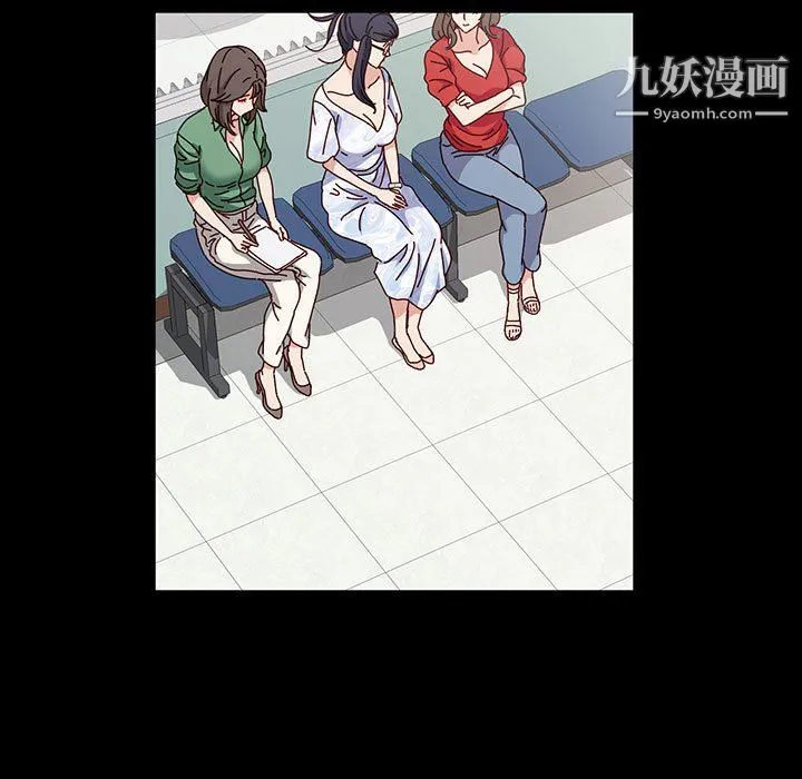 神级模特 - 第19话 - page 86