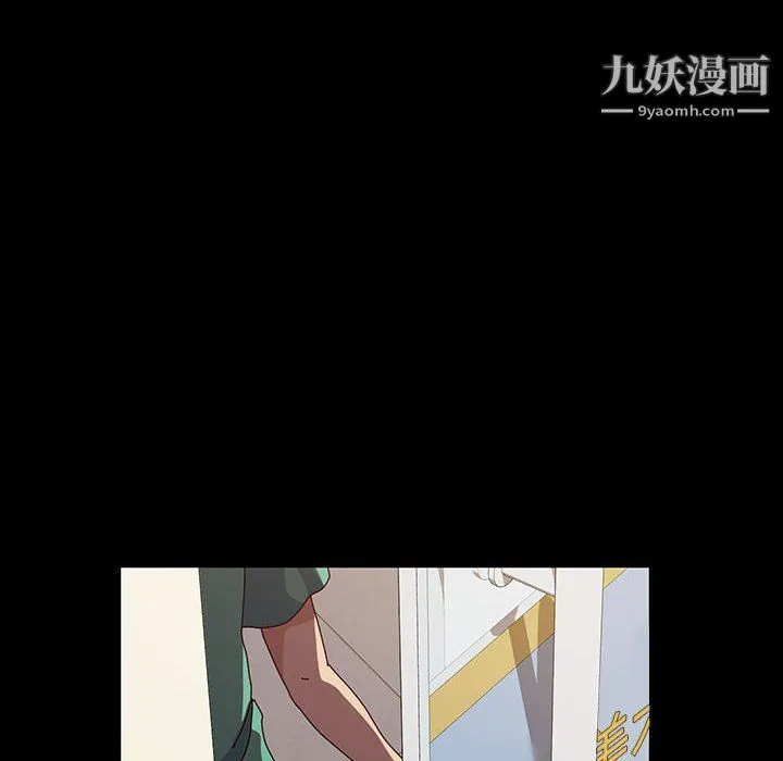 神级模特 - 第19话 - page 91