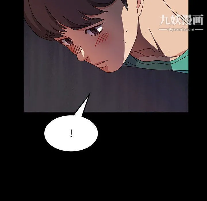 神级模特 - 第19话 - page 109