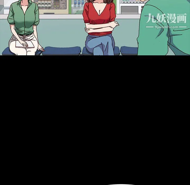 神级模特 - 第19话 - page 111