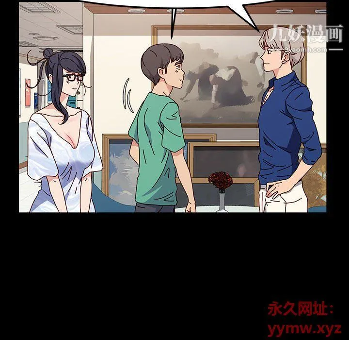 神级模特 - 第19话 - page 115