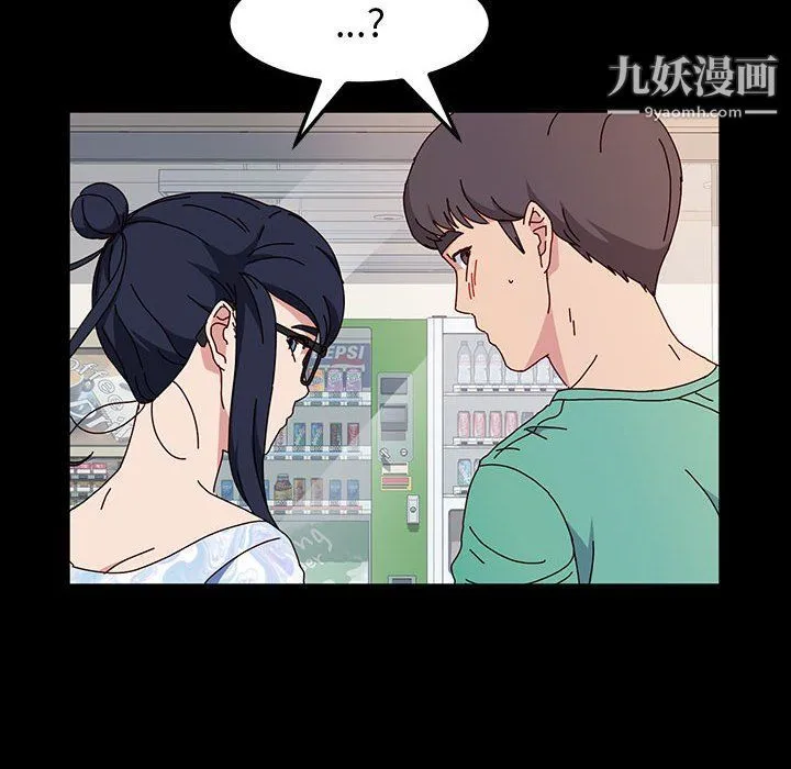 神级模特 - 第19话 - page 130