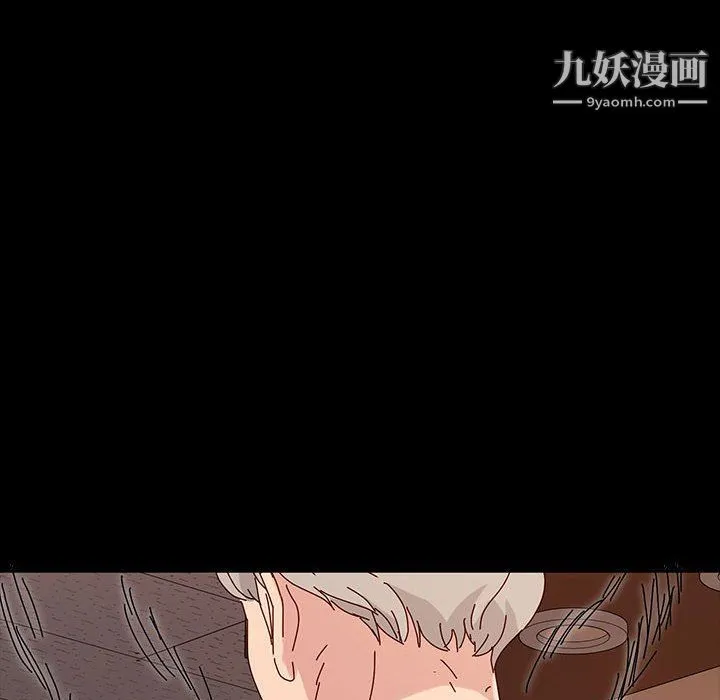 神级模特 - 第19话 - page 142