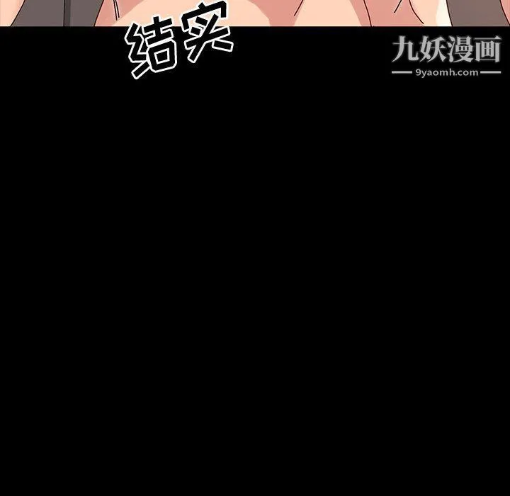 神级模特 - 第19话 - page 144