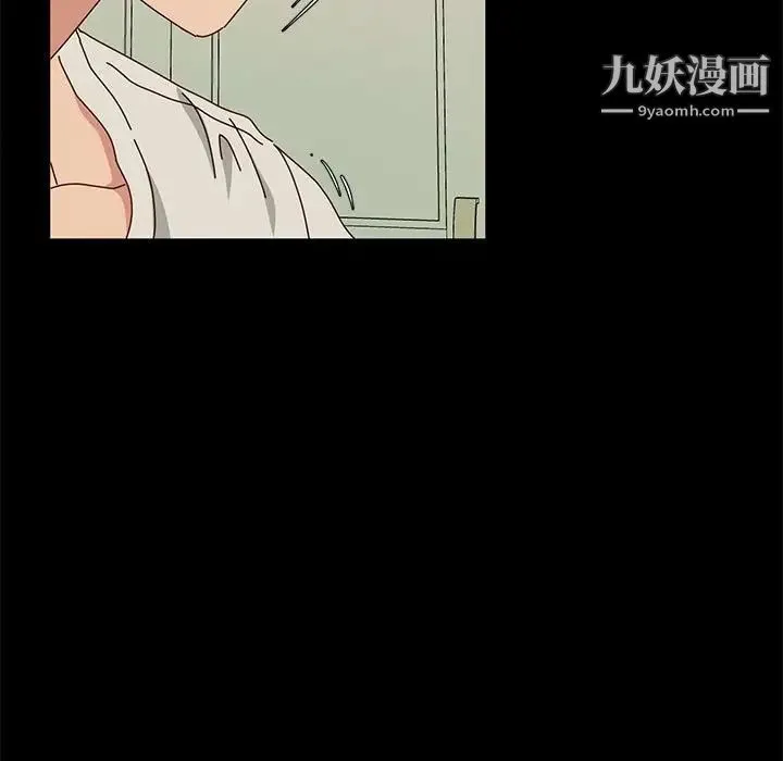 神级模特 - 第16话 - page 15