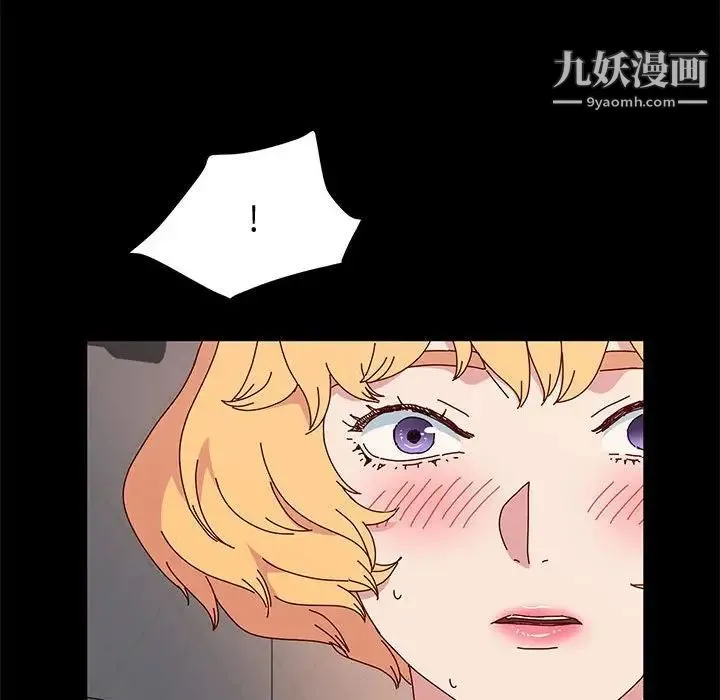 神级模特 - 第16话 - page 32