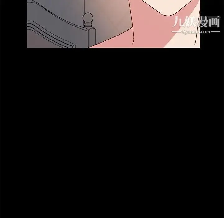 神级模特 - 第16话 - page 33