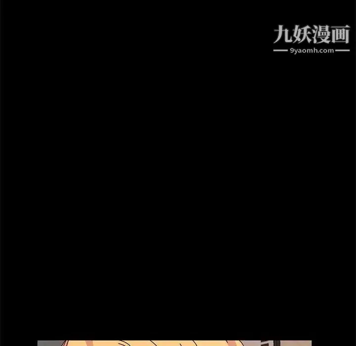 神级模特 - 第16话 - page 38