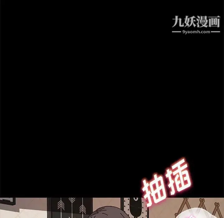 神级模特 - 第16话 - page 40