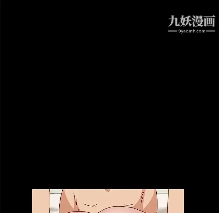 神级模特 - 第16话 - page 52