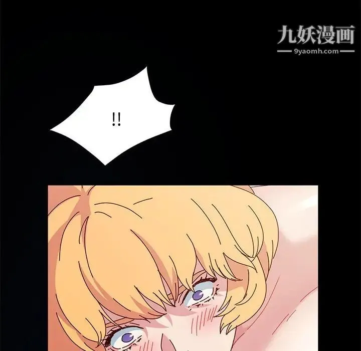 神级模特 - 第16话 - page 62